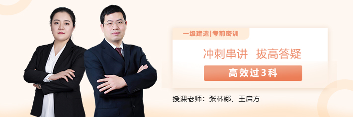 雅狐教育消防工程师职业资格证书考试考前密训