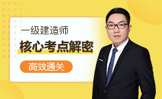 雅狐教育消防工程师职业资格证书考试老师孙老师