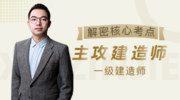 雅狐教育消防工程师职业资格证书考试老师夏老师